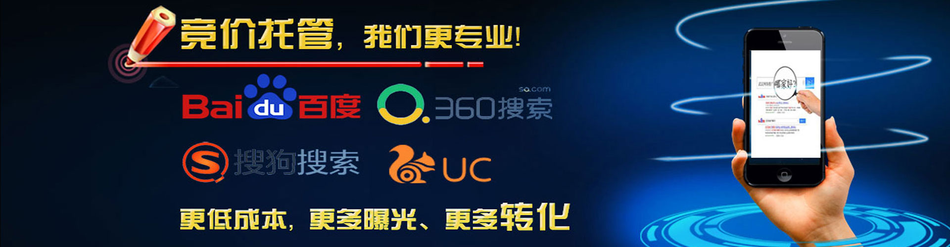 果洛百度sem