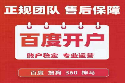 成功案例分享：竞价托管助力企业增长